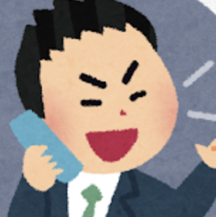 詐欺師