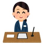 社会福祉協議会