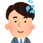 借主