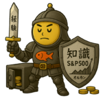 著者