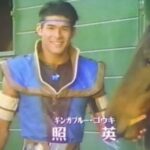 ゴウキ