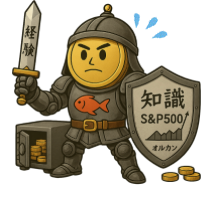 著者